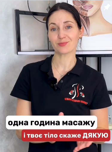 Знімок екрана 2025-07-31 153446